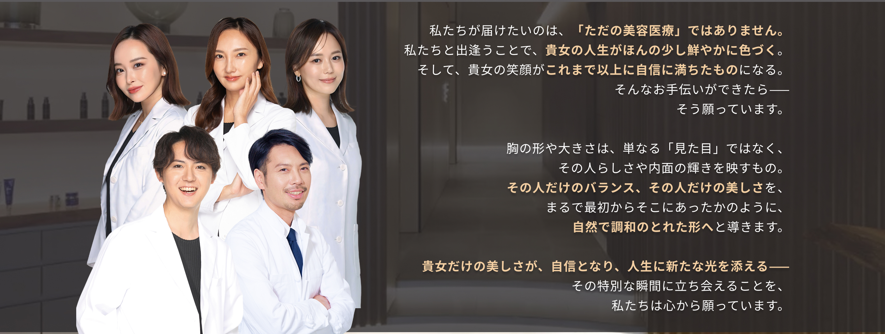 自然に、美しく。わたしらしくあることが、いちばん自分を好きでいられる